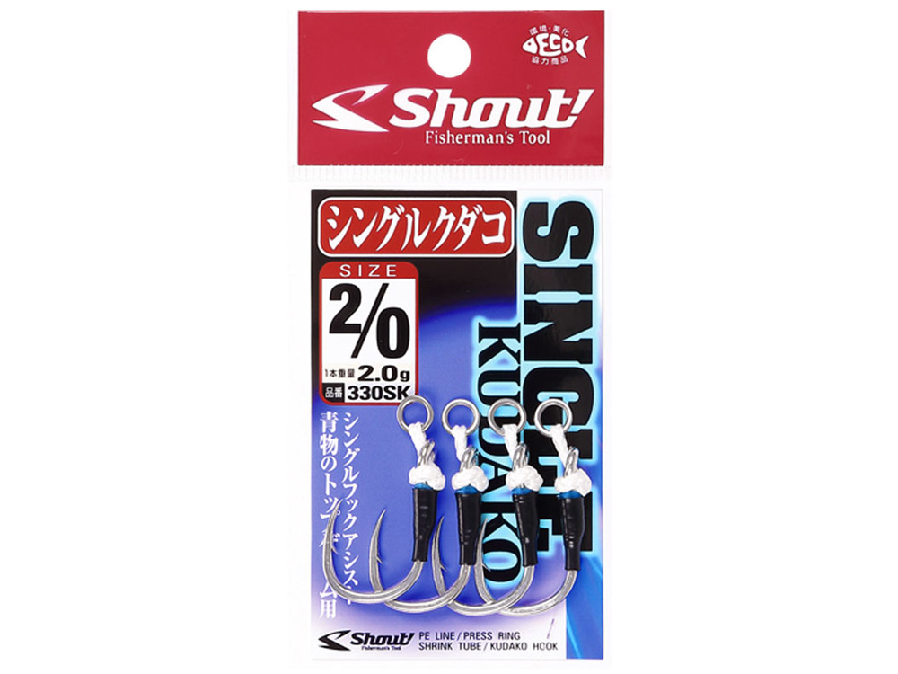 ヒラマサ キャスティング ダイビングペンシルはトレブルフック それともシングルフック ヒラマサを釣るためのフックセッティングをご紹介 釣king 釣行ガイド