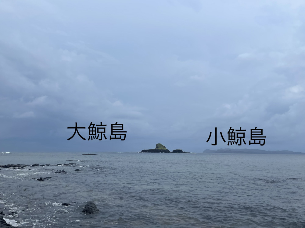 平戸 生月島 大鯨島と小鯨島