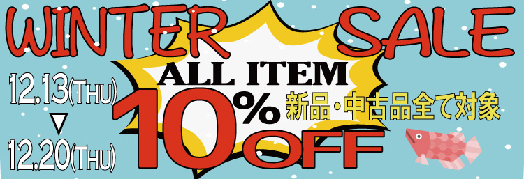 がまかつ がま磯 チヌ競技スペシャルⅢ 06-53/L333L 磯竿 美品 新品 正規品 19fw 19aw Supreme シュプリーム Tsubota Pearl Hard Edge